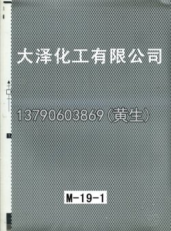 碳纤纹101个型号