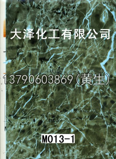 石纹50个系列1