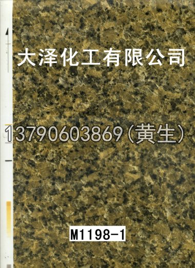 石纹50个系列2