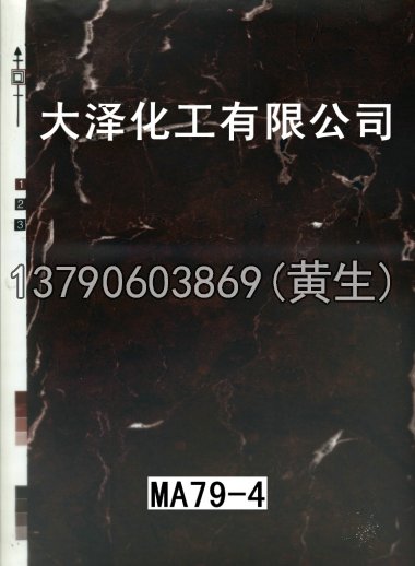 石纹50个系列3