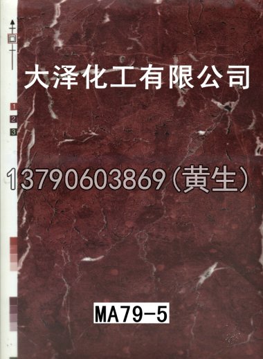 石纹50个系列31