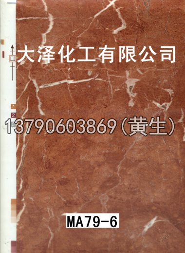 石纹50个系列32