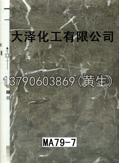 石纹50个系列33