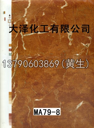 石纹50个系列34