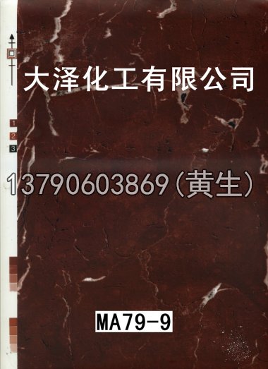 石纹50个系列35