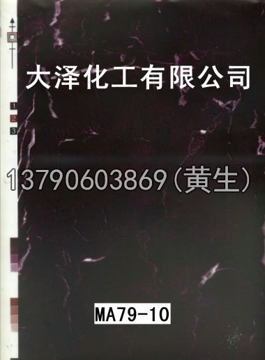 石纹50个系列36