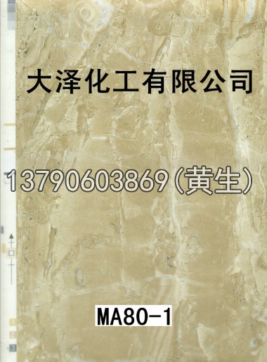 石纹50个系列37