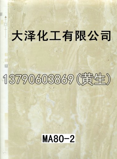 石纹50个系列38