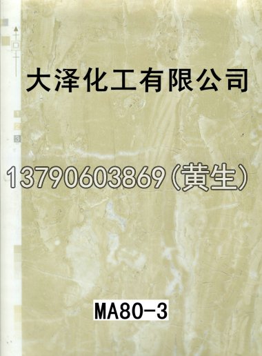 石纹50个系列39