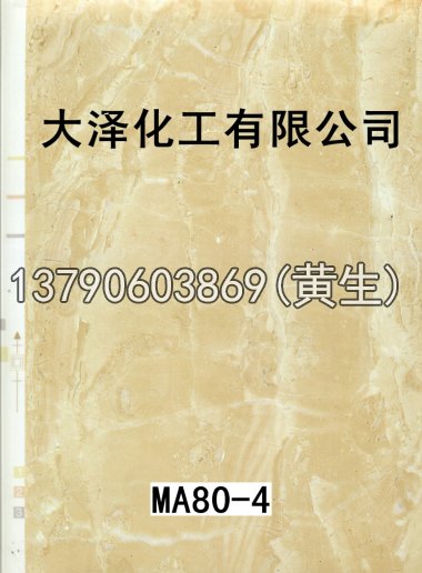石纹50个系列310