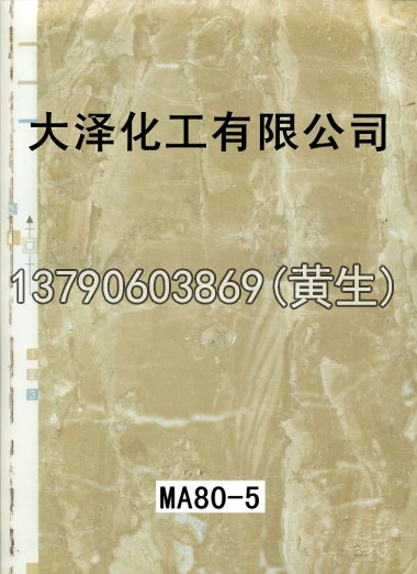 石纹50个系列311