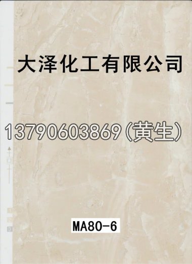 石纹50个系列312