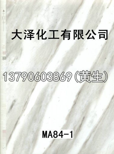 石纹50个系列313