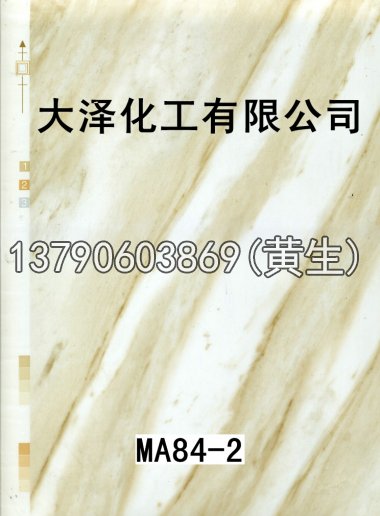 石纹50个系列314