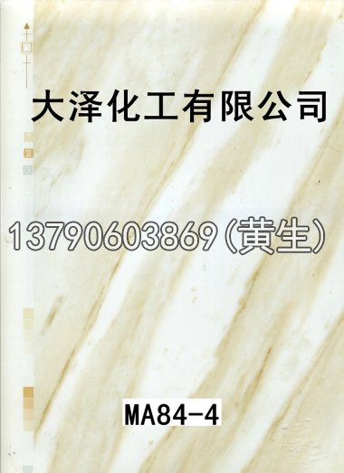 石纹50个系列316