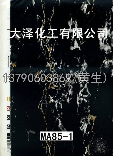 石纹50个系列317