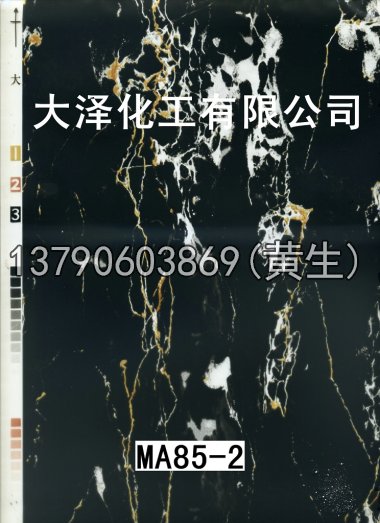 石纹50个系列318