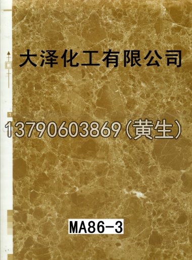石纹50个系列322