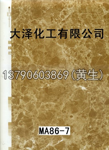 石纹50个系列326