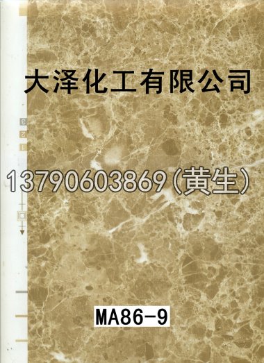 石纹50个系列328
