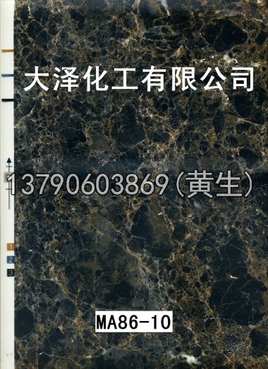 石纹50个系列329