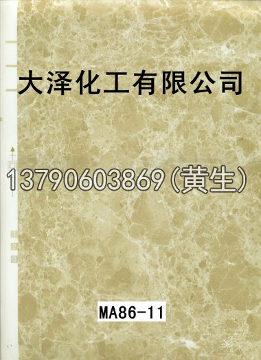 石纹50个系列330