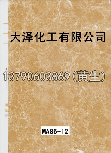 石纹50个系列331