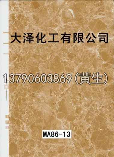 石纹50个系列332