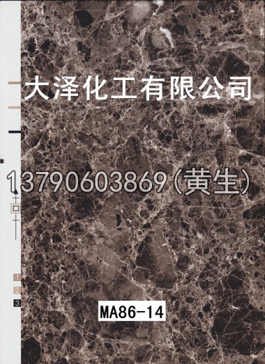 石纹50个系列333