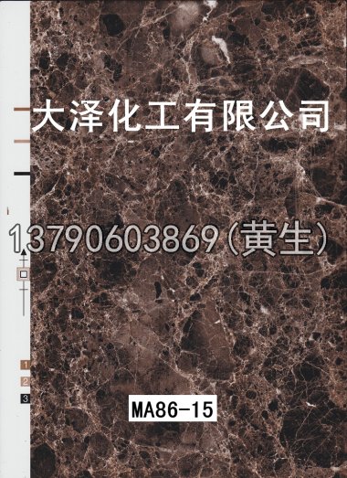 石纹50个系列334