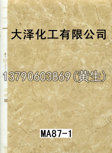 石纹50个系列335