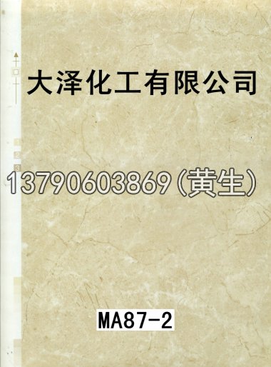 石纹50个系列336