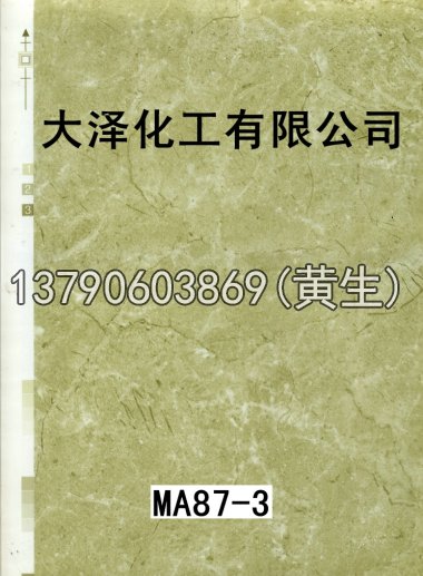 石纹50个系列337