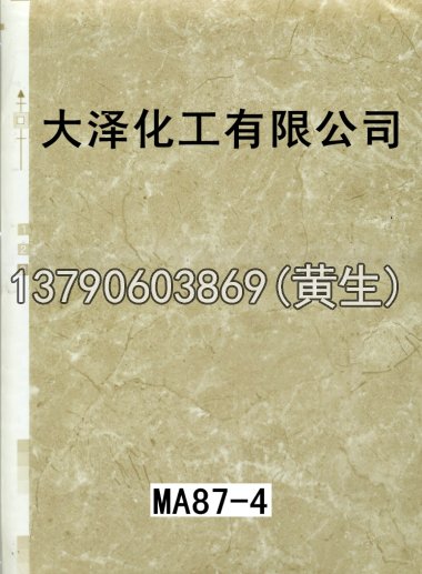 石纹50个系列338