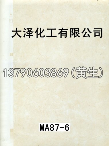 石纹50个系列340