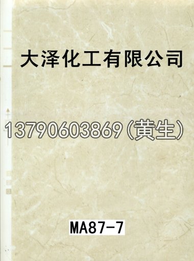 石纹50个系列341