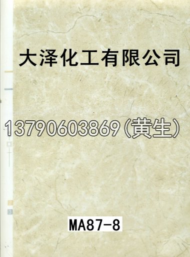 石纹50个系列342