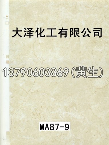 石纹50个系列343