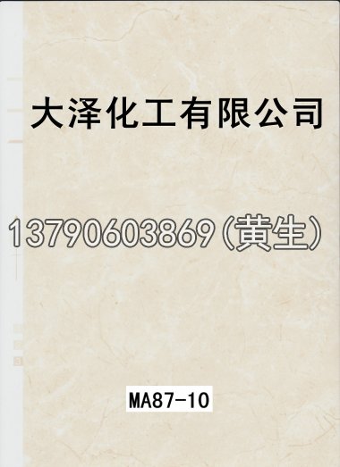 石纹50个系列344
