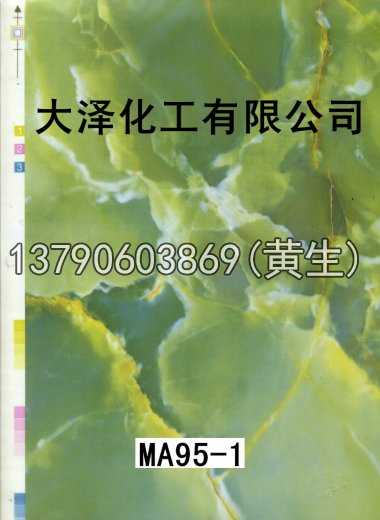 石纹50个系列347