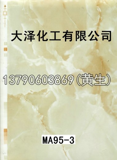 石纹50个系列349