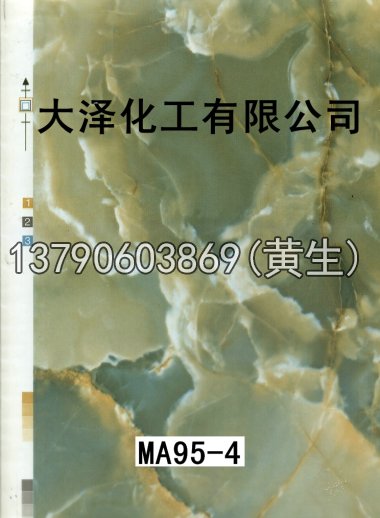 石纹50个系列4