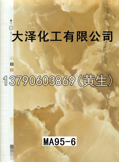 石纹50个系列42