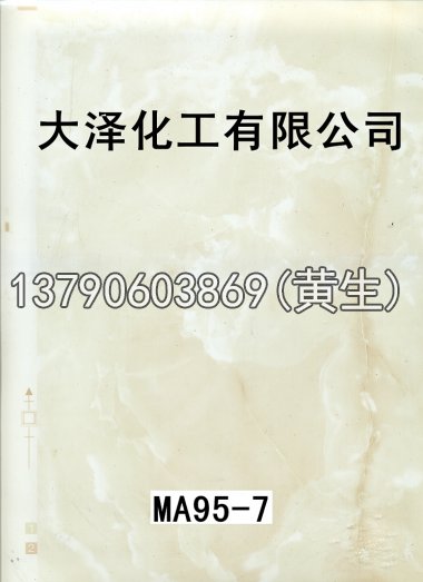 石纹50个系列43