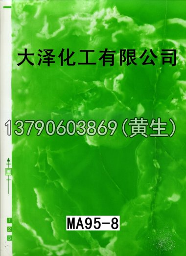 石纹50个系列44