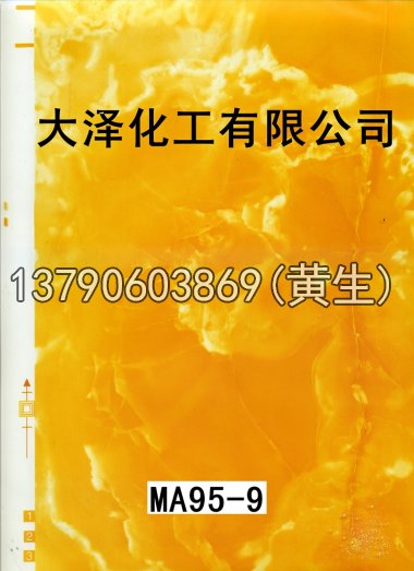 石纹50个系列45