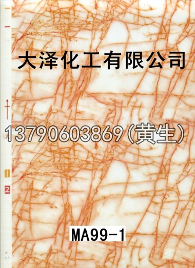 石纹50个系列46