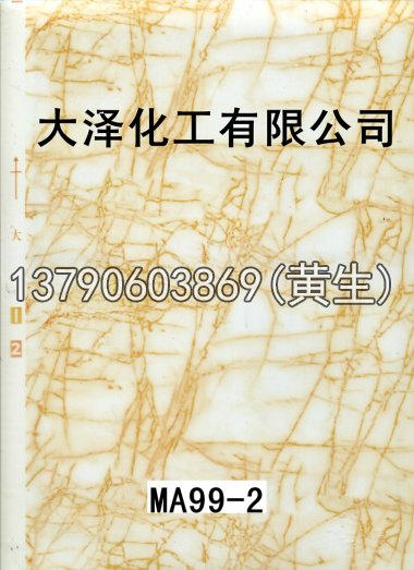 石纹50个系列47