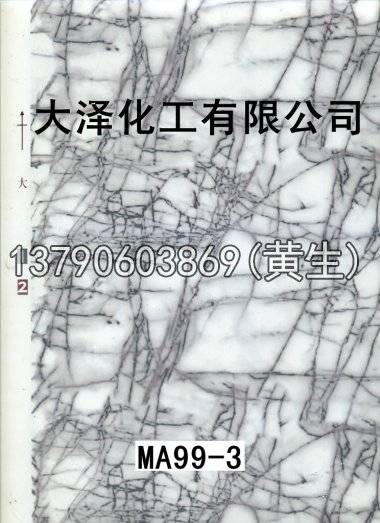 石纹50个系列48