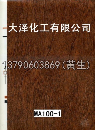 石纹50个系列49